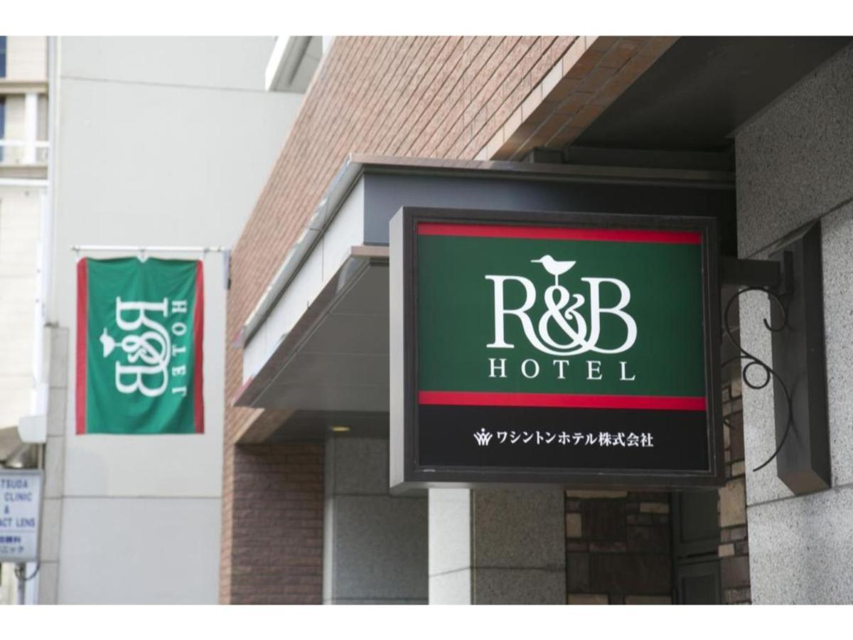 R&B Hotel Kobe Motomachi - Vacation Stay 15387V Buitenkant foto